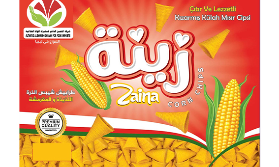 شحن المواشي